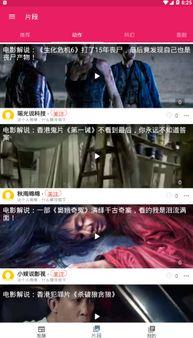 猫人娱乐吃瓜视频下载,揭秘娱乐圈幕后故事