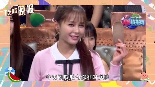 娱乐吃瓜是不是真人的