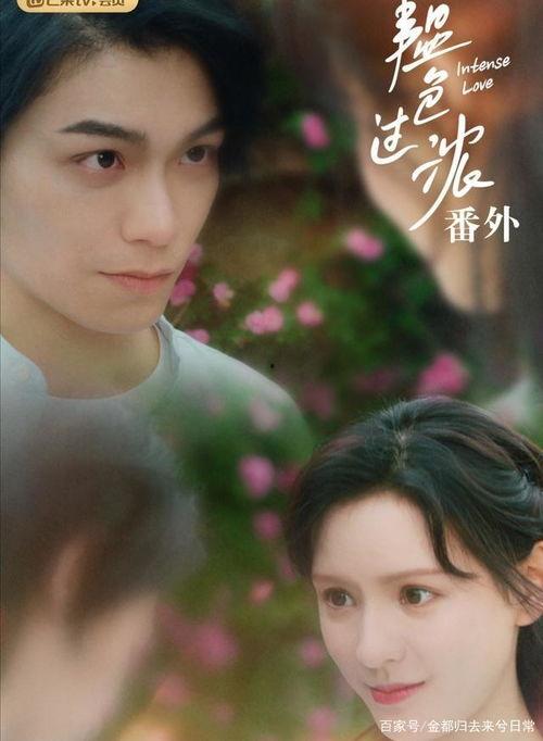 娱乐吃瓜君丁禹兮赵露思