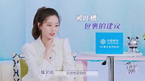 娱乐吃瓜明星团宠小说,娱乐圈的甜蜜瓜田