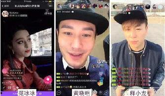 娱乐业明星吃瓜,幕后故事与真实情感