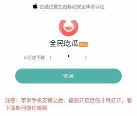 吃瓜娱乐圈用什么软件,吃瓜群众必备的娱乐软件盘点