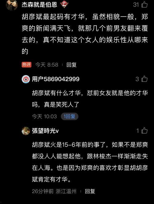 娱乐吃大瓜小程序下载,跟随“吃大瓜”小程序,畅享独家明星资讯下载之旅