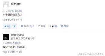 吃瓜娱乐奇葩网名大全