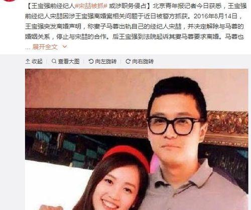 娱乐吃瓜网友事件视频,网友热议事件视频背后的真相揭秘
